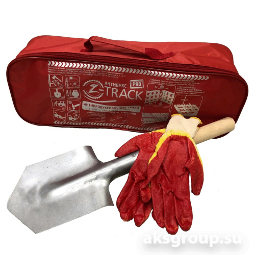 Z-Track Антипробукс Z-Track PRO DIGGER