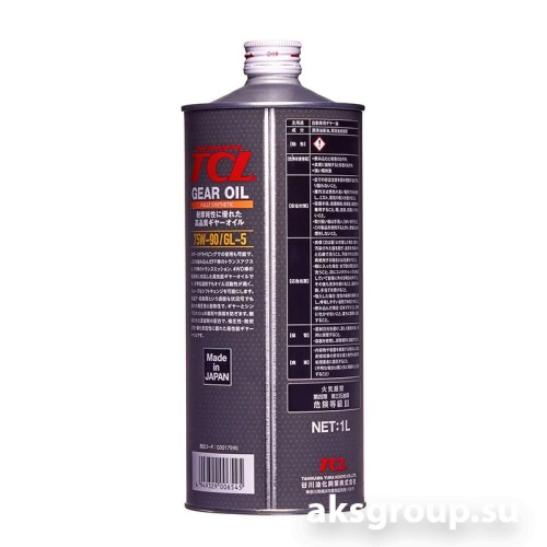 TCL Gear 75W-90