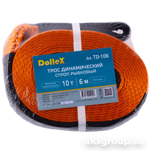 Dollex TD-106