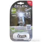 CELEN H1 23250CLB Halogen