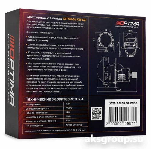 OPTIMA LENS-3.0-BiLED-KB02