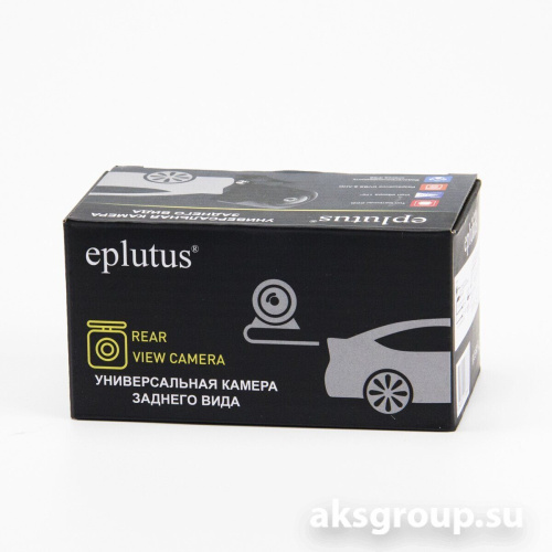 Eplutus CM-208