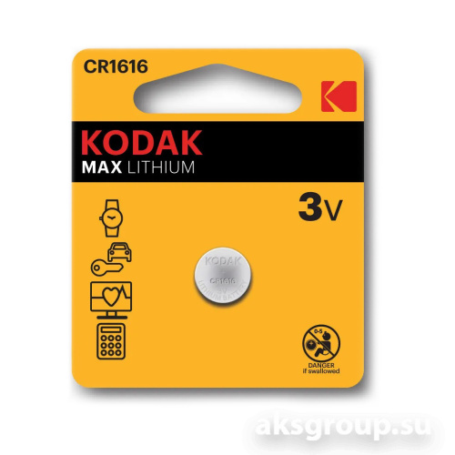 KODAK CR1616