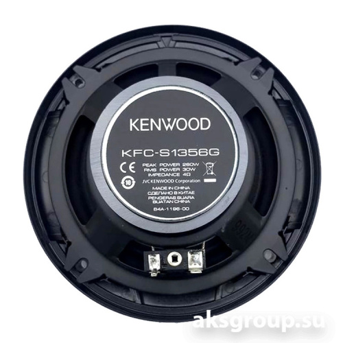 Kenwood KFC-S1356G