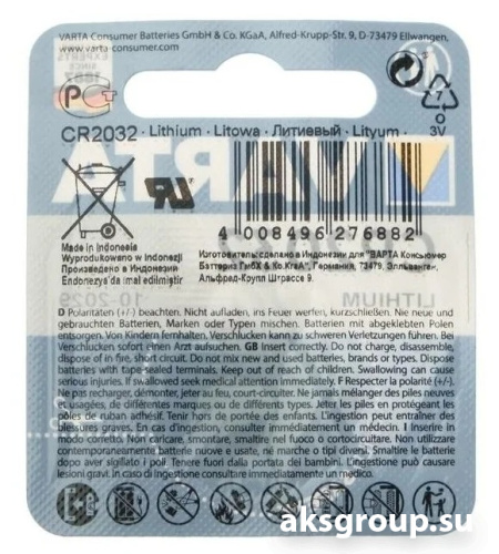 VARTA CR2032