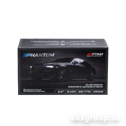 OPTIMA LENS-3.0-BiLED-PH