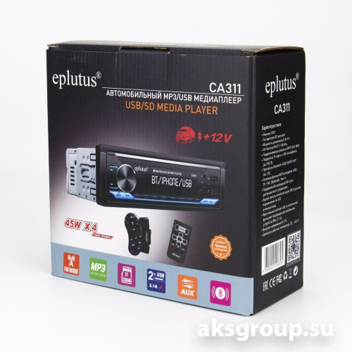 Eplutus CA311