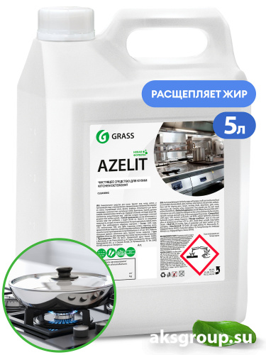 GRASS Azelit