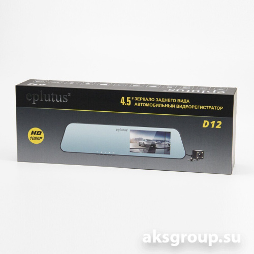 Eplutus D12