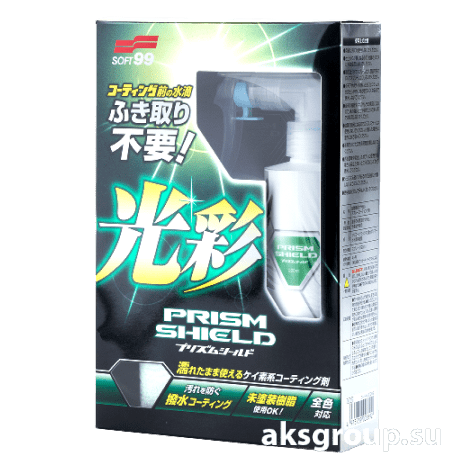 Soft99 Prism Shield