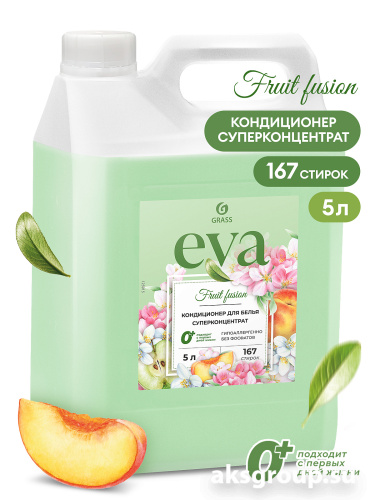 GRASS EVA fruit fusion