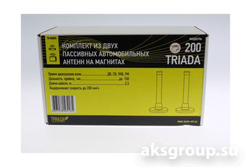 Триада 200 Special