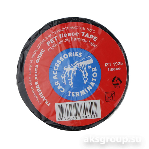 Изолента TERMINATOR флис