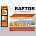 Comfort Raptor