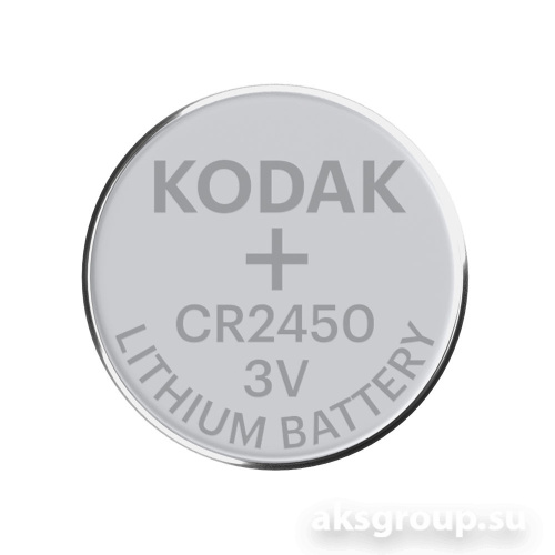KODAK CR2450