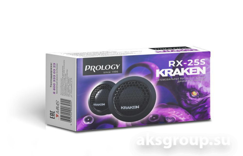 Prology RX-25S