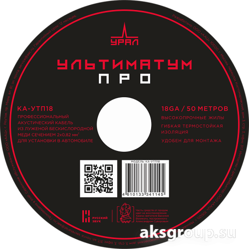 Ural УРАЛ КА-УТП18