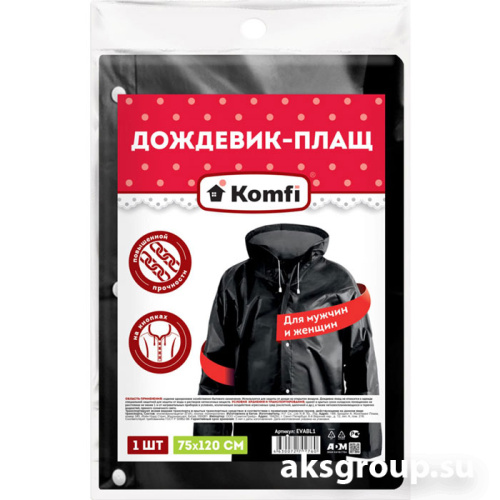 Komfi EVABL1