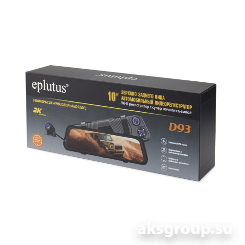 Eplutus D93