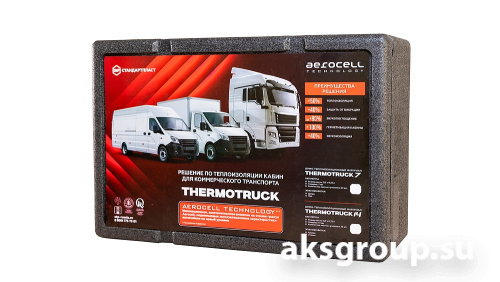 STP AEROCELL Thermotruck 14