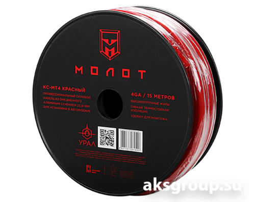 Ural МТ4 Красный