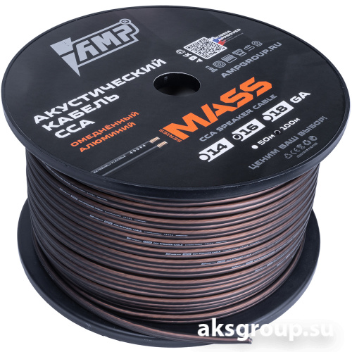 AMP MASS 16 Ga