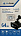 X-CAN SpeedCard
