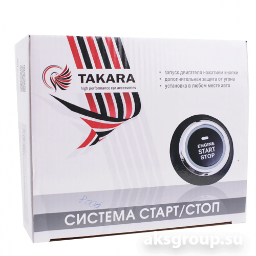 Takara кнопка СТАРТ/СТОП