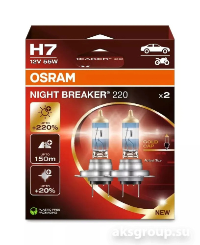 OSRAM H7 64210 NB220 - DUOBOX