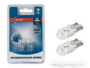 XENITE T10 W5W LONG LIFE