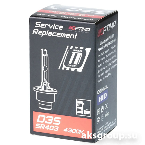 OPTIMA Service Replacement D3S 4300K