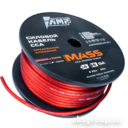 AMP MASS 8Ga