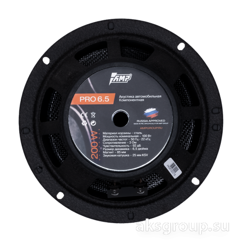 AMP PRO (MD)-6.5