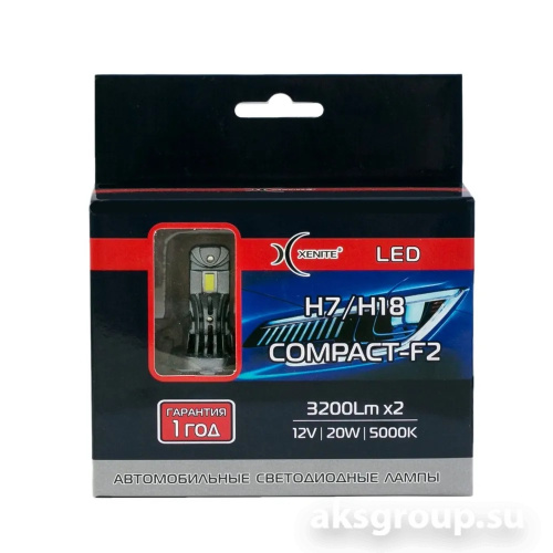 XENITE COMPACT-F2 H7/H18