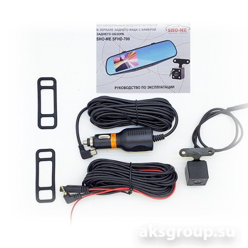 Sho-Me SFHD 700