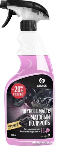 GRASS POLYROLE MATTE