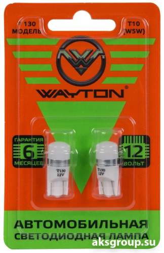 WAYTON T10 W5W T130
