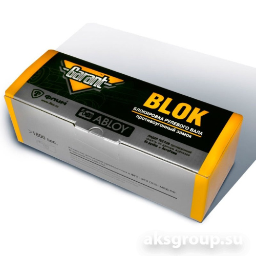 Garant Block Lux (078)