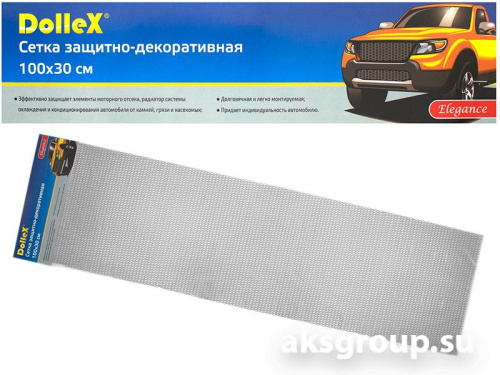 DolleX DKS-020