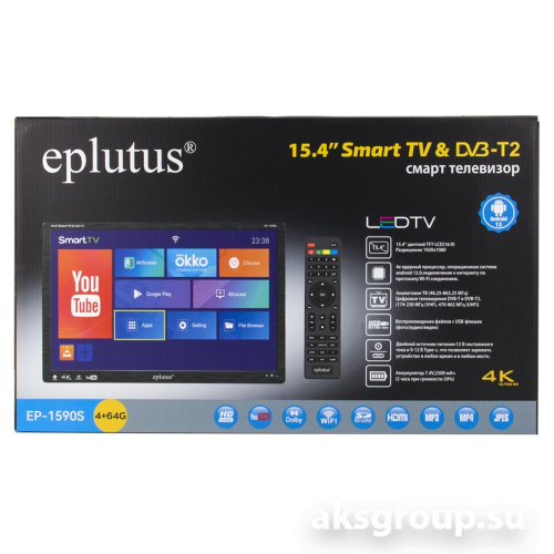 Eplutus EP-1590 S