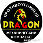 DRAGON изготовление личинки замка