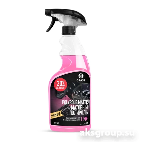 GRASS POLYROLE MATTE