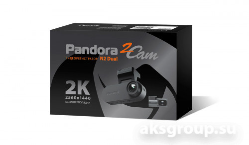 PANDORA N2 DUAL