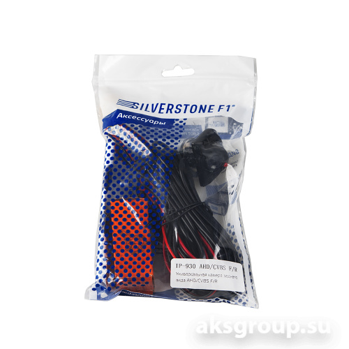 Interpower IP 930 AHD/CVBS F/R