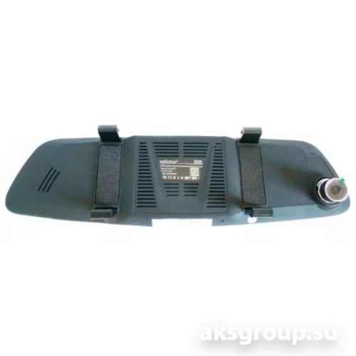 Eplutus D30
