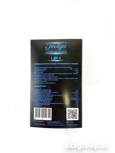 Ivolga UP-1