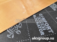 Comfort Blockator Expert