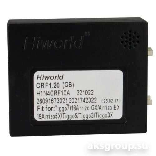 CARAV CHR 16-104