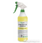 GRASS Universal cleaner