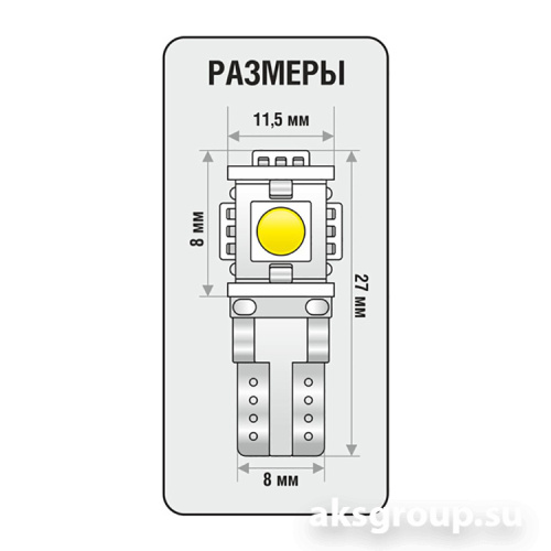 XENITE T10 W5W CANBUS CAN507